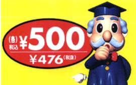 原告、被告、被告、原告: それぞれとその違い