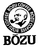 本件商標『BOZU』