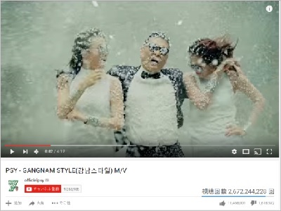 PSY - GANGNAM STYLE - YouTube