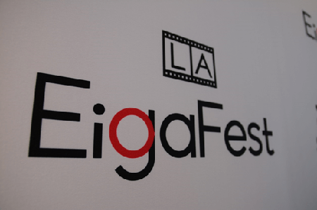 LA Eiga Fest